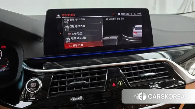 BMW 5 Series (G30) id 3587992 из Кореи 7