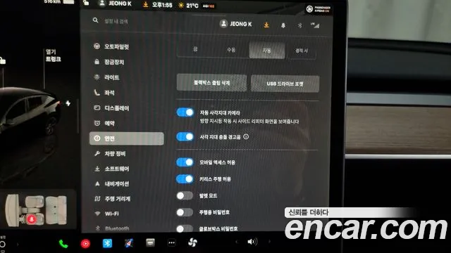 Tesla Model Y id 2670368 из Кореи 7