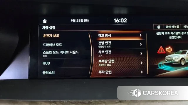 Genesis G90 id 3198385 из Кореи 7