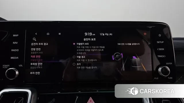 Kia Sorento 4th Generation id 3444315 из Кореи 7