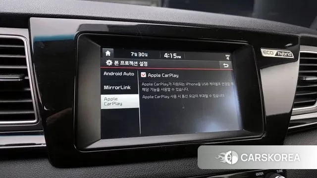 Kia Niro id 2986552 из Кореи 7