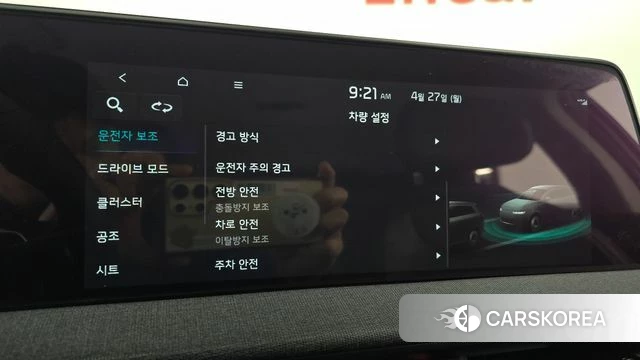 Kia EV6 id 4224015 из Кореи 7