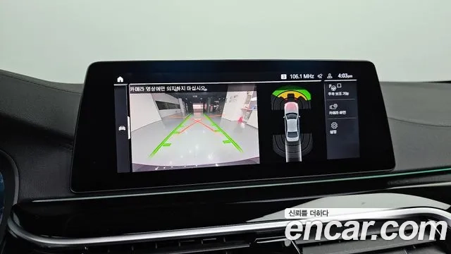 BMW 5 Series (G30) id 2956194 из Кореи 7