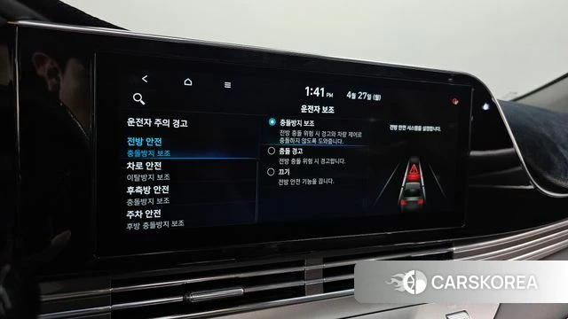 Hyundai The New Grandeur IG id 4225099 из Кореи 7