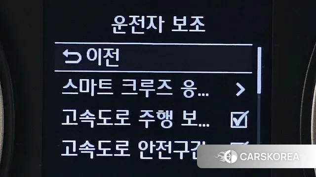 Hyundai Grandeur IG Hybrid id 2966268 из Кореи 7