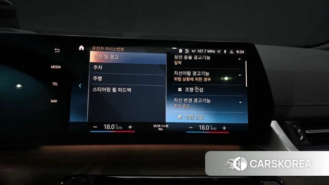 BMW 2 Series Active Tourer (U06) id 3940527 из Кореи 7