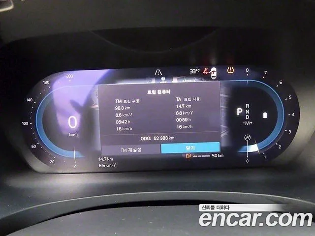 Volvo S90 id 2863409 из Кореи 7