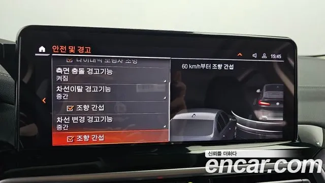 BMW X4 (G02) id 2943540 из Кореи 7