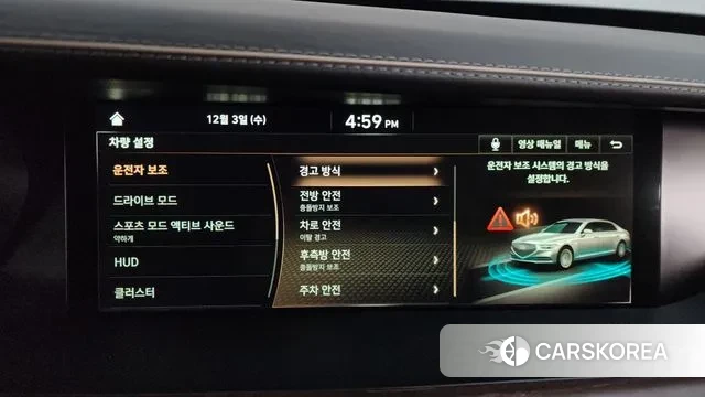 Genesis G90 id 3439756 из Кореи 7