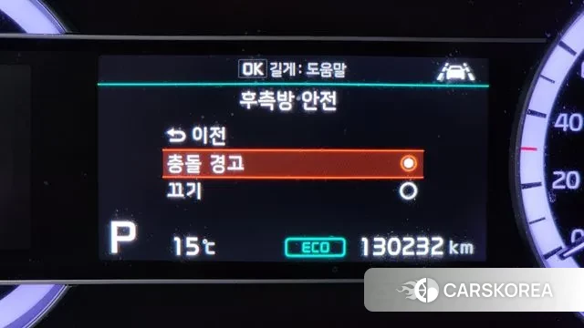 Kia The New Niro id 3324875 из Кореи 7