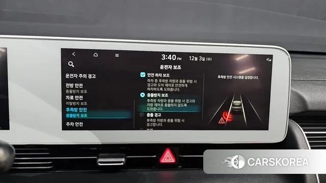 Hyundai Ionic 5 id 3438011 из Кореи 7