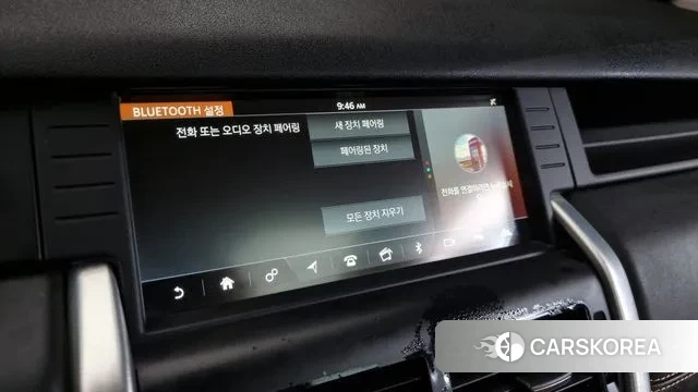 Land Rover Discovery Sports id 3009446 из Кореи 7