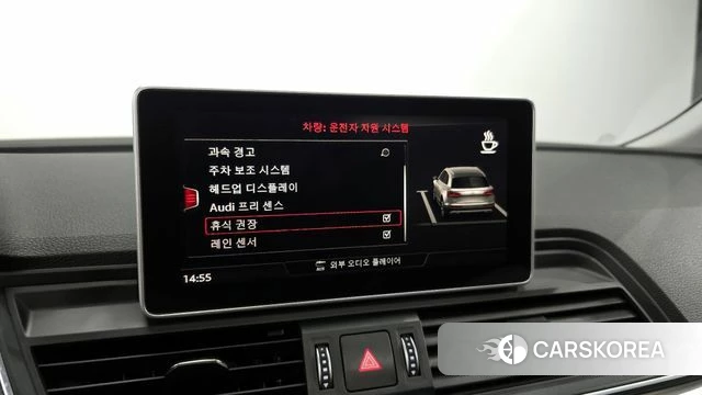 Audi Q5 (FY) id 4196320 из Кореи 7