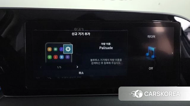 Hyundai Palisade id 4849015 из Кореи 7