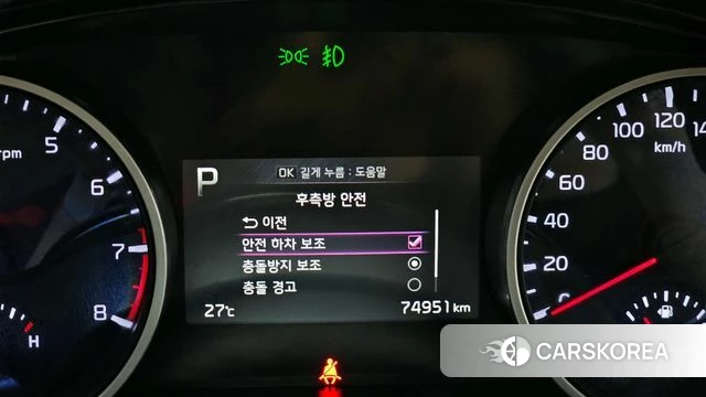 Kia Carnival 4th generation id 4375677 из Кореи 7