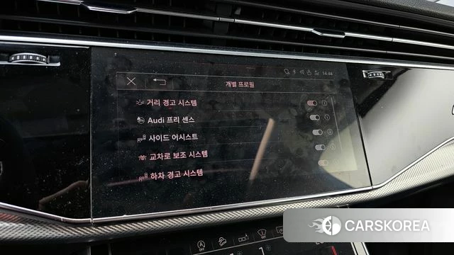 Audi Q7 (4M) id 4339048 из Кореи 7