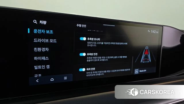 Hyundai Grandeur Hybrid (GN7) id 4249044 из Кореи 7