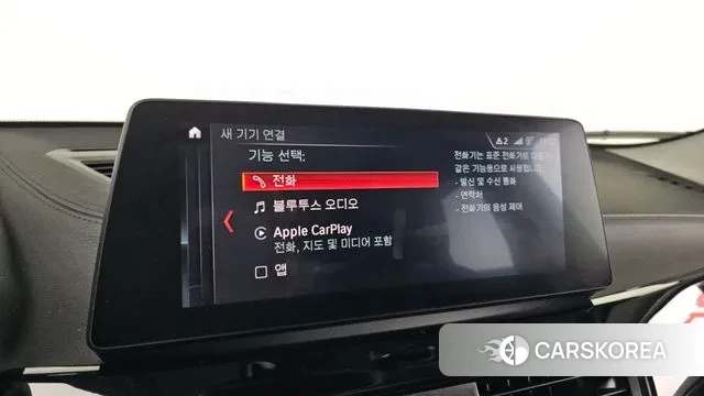 BMW X2 (F39) id 3601016 из Кореи 7