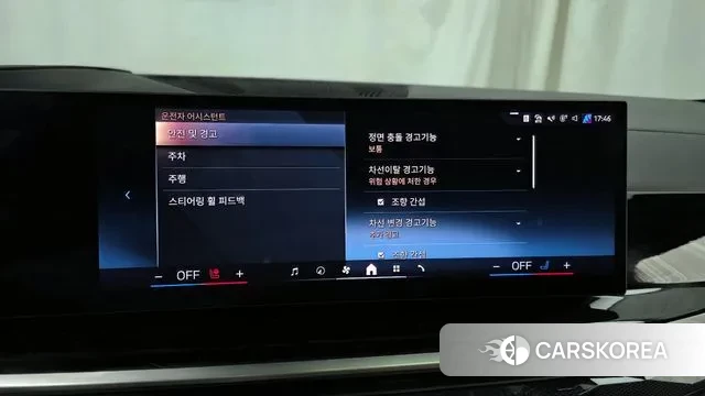 BMW X7 (G07) id 3533515 из Кореи 7