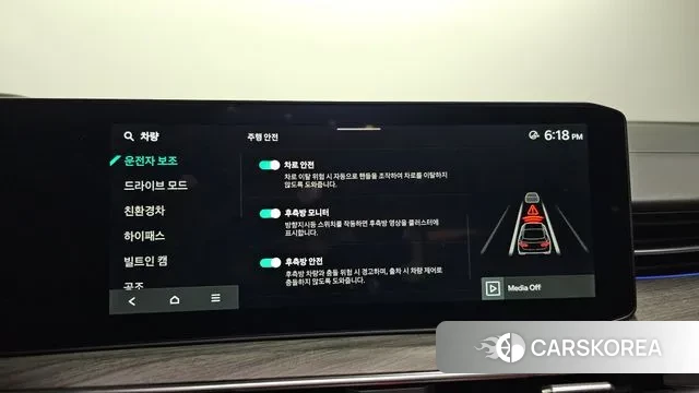 Kia The New K5 Hybrid 3rd generation id 3770055 из Кореи 7