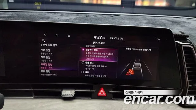 Kia Sportage 5th Generation id 2675889 из Кореи 7