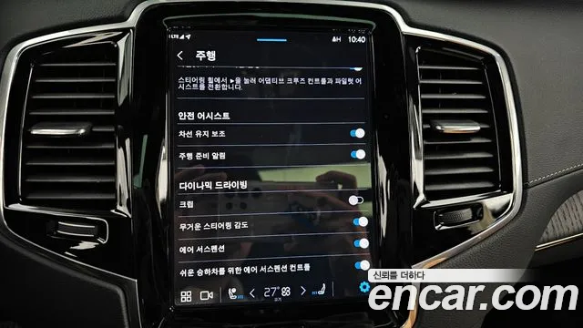 Volvo XC90 second Generation id 2703413 из Кореи 7