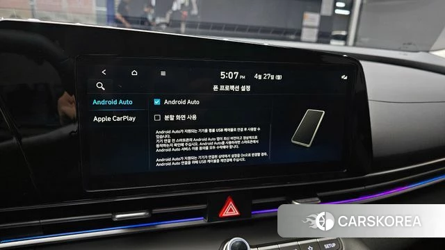 Hyundai The New Avante Hybrid (CN7) id 4222504 из Кореи 7