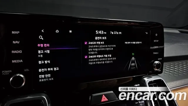 Kia Sorento 4th Generation id 2954370 из Кореи 7