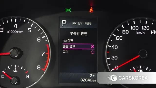 Kia Morning Urban (JA) id 3522562 из Кореи 7