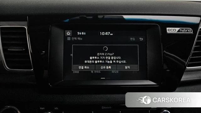 Kia Niro id 4285620 из Кореи 7