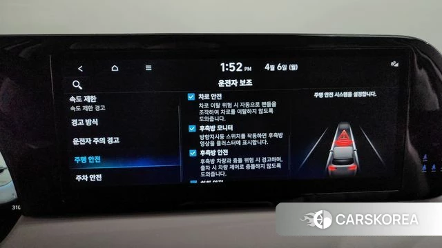 Hyundai The New Palisade id 3891892 из Кореи 7