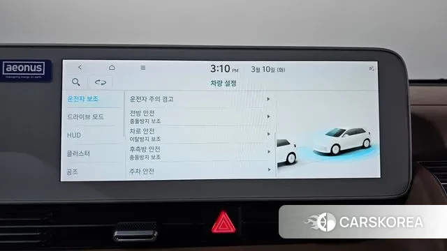 Hyundai Ionic 5 id 3764965 из Кореи 7