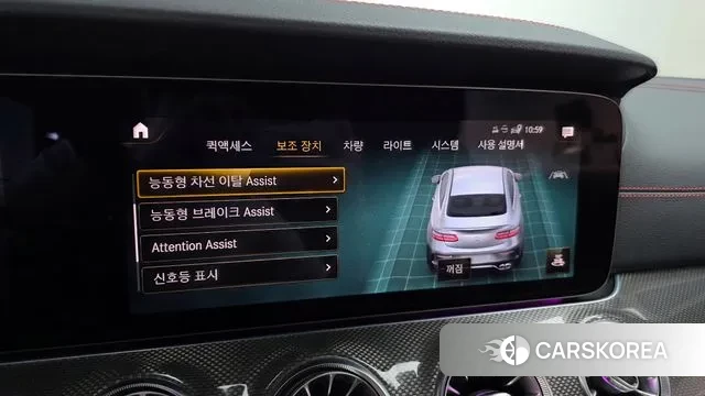 Mercedes-Benz E-Class W213 id 3043066 из Кореи 7