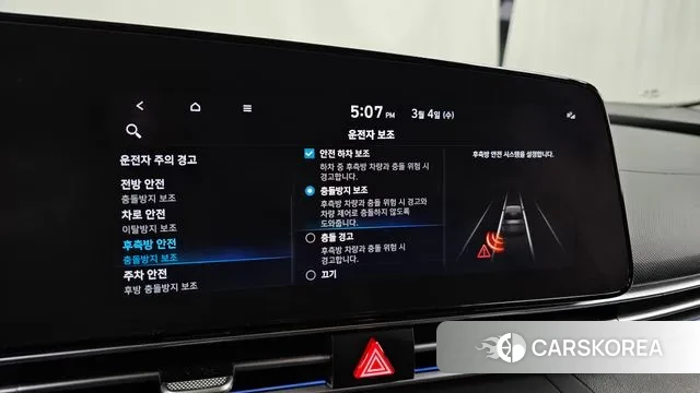 Hyundai Avante (CN7) id 3741035 из Кореи 7