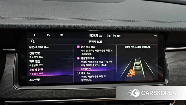 Kia K7 Premier id 3800324 из Кореи 7