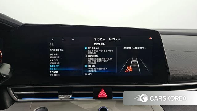 Hyundai Avante (CN7) id 4899931 из Кореи 7