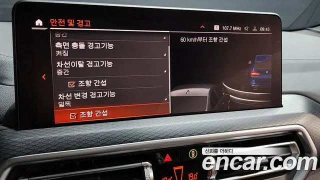 BMW X3 (G01) id 2704811 из Кореи 7