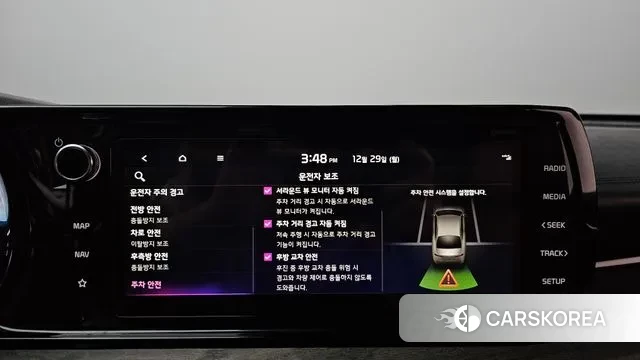 Kia K5 Hybrid 3rd Generation id 3525324 из Кореи 7