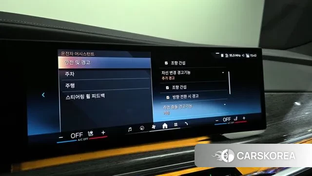 BMW 7 Series (G70) id 3393897 из Кореи 7