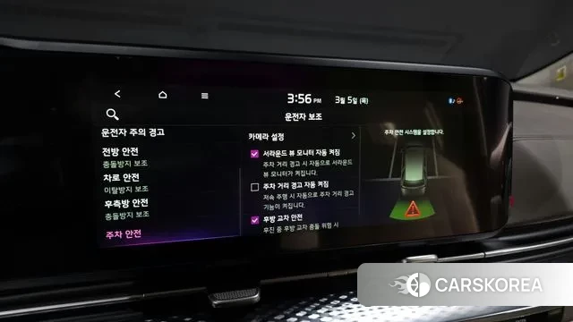 Kia Carnival 4th generation id 3747400 из Кореи 7