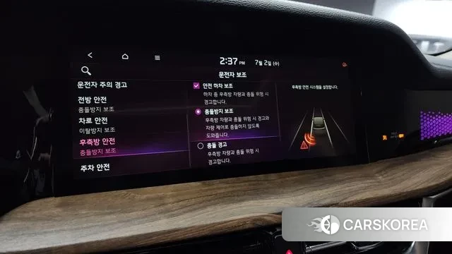 Kia Mohave Master id 2886096 из Кореи 7