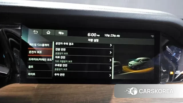 Kia Mohave Master id 3283815 из Кореи 7