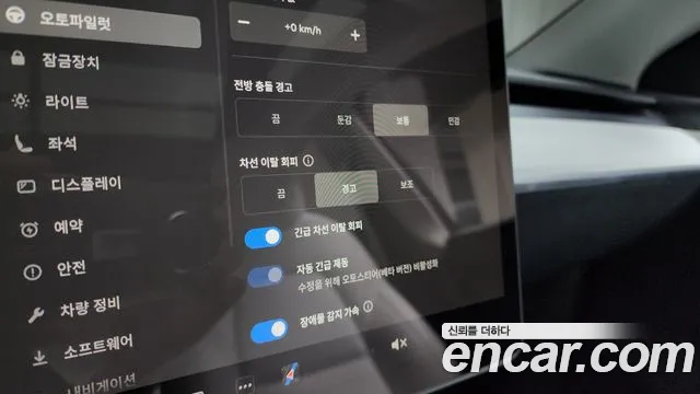 Tesla Model Y id 2723659 из Кореи 7