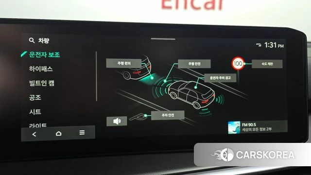 Kia The New Sorento 4th Generation id 3914416 из Кореи 7