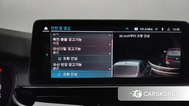 BMW 5 Series (G30) id 3341873 из Кореи 7