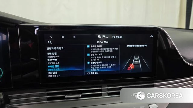 Hyundai The New Grandeur IG Hybrid id 4768843 из Кореи 7