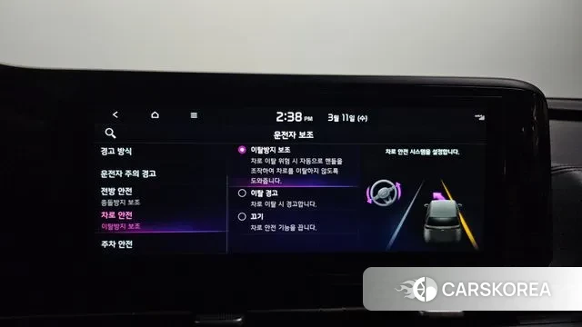 Kia Carnival 4th generation id 3771400 из Кореи 7