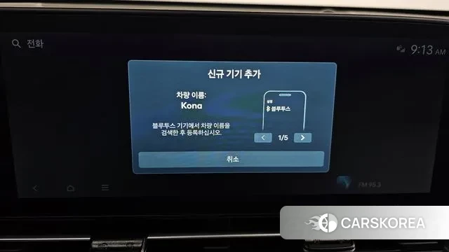 Hyundai Kona (SX2) id 3733197 из Кореи 7