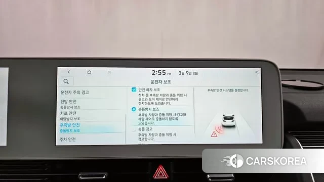 Hyundai Ionic 5 id 3759562 из Кореи 7