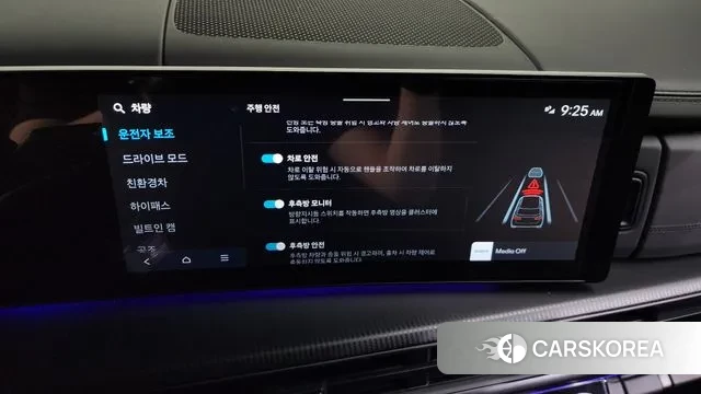 Hyundai Santa Fe (MX5) id 3002290 из Кореи 7